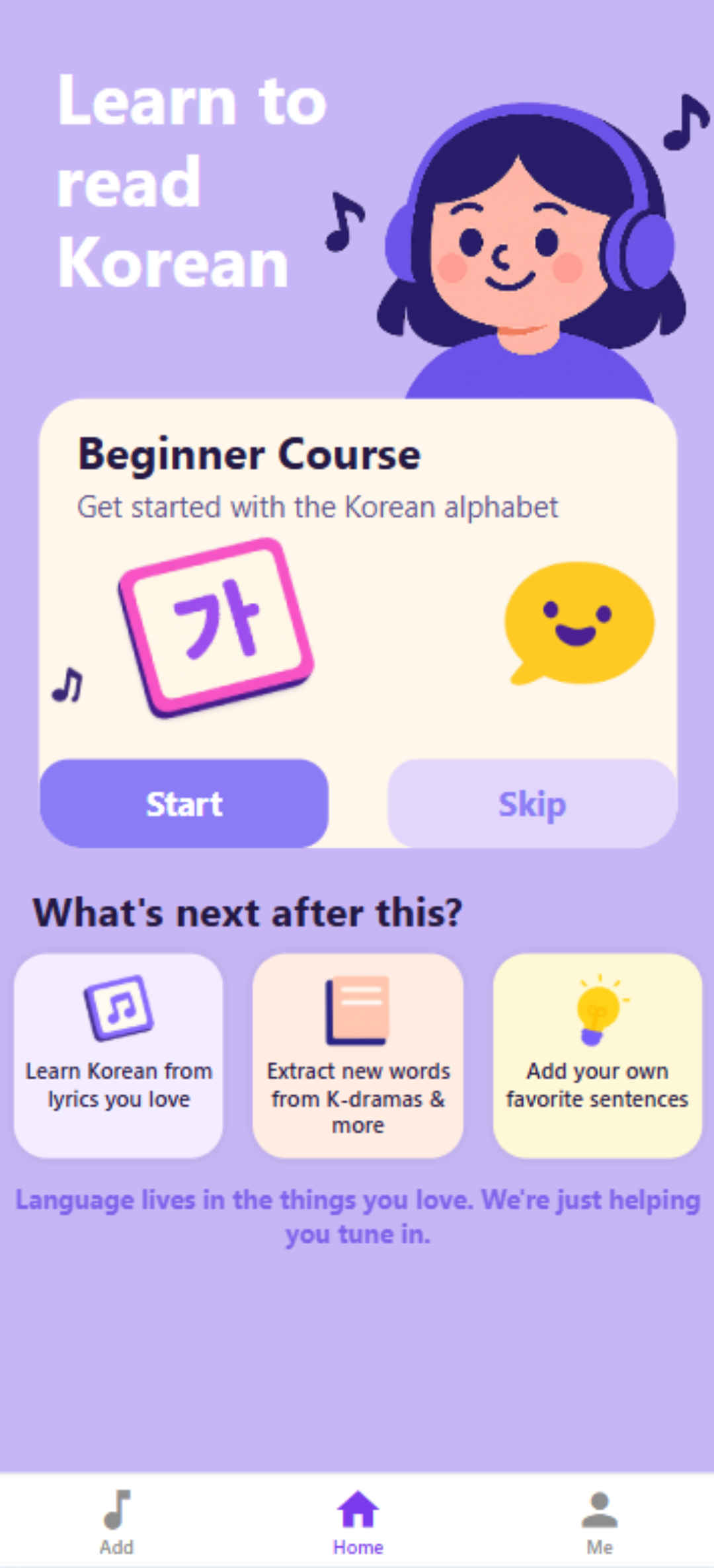 PopKorean Home Screen
