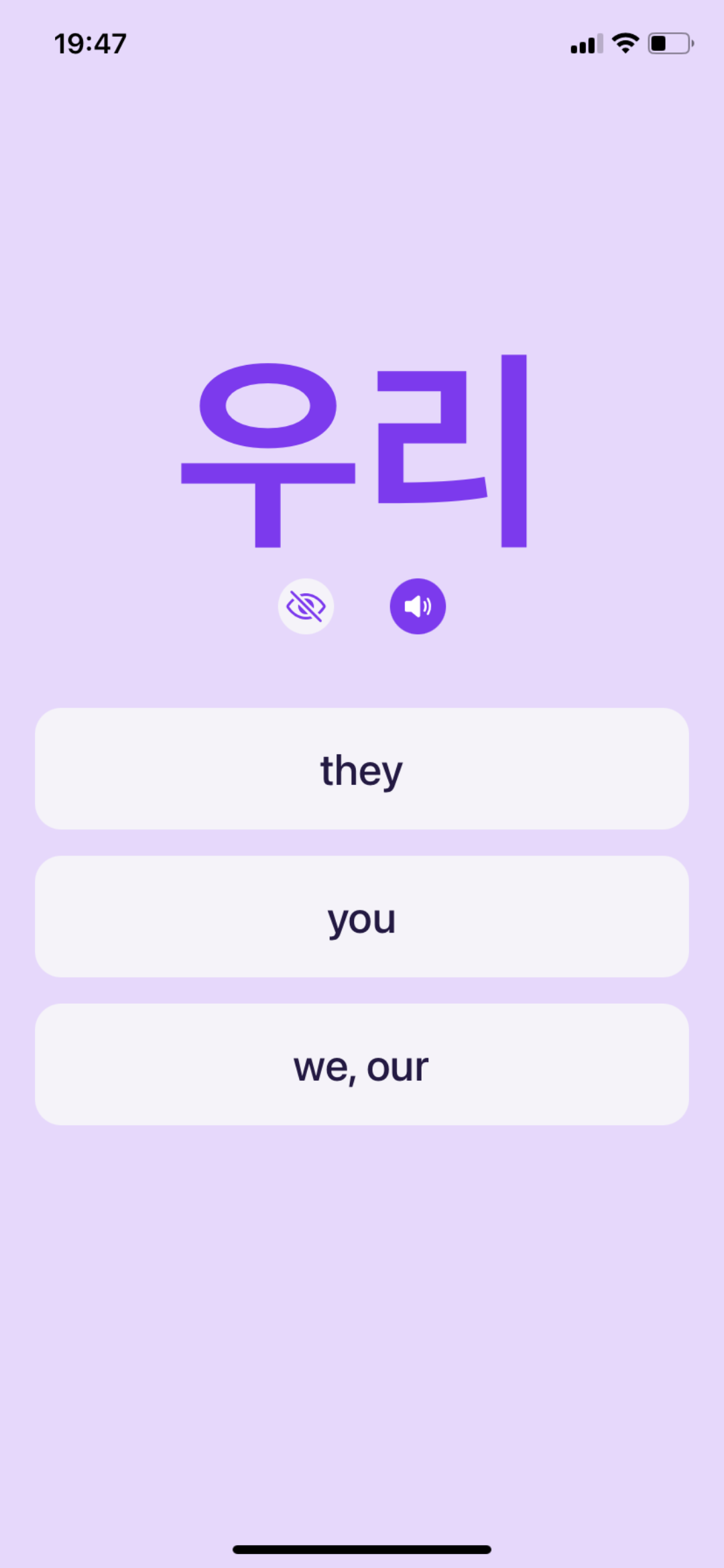 PopKorean Learning Screen